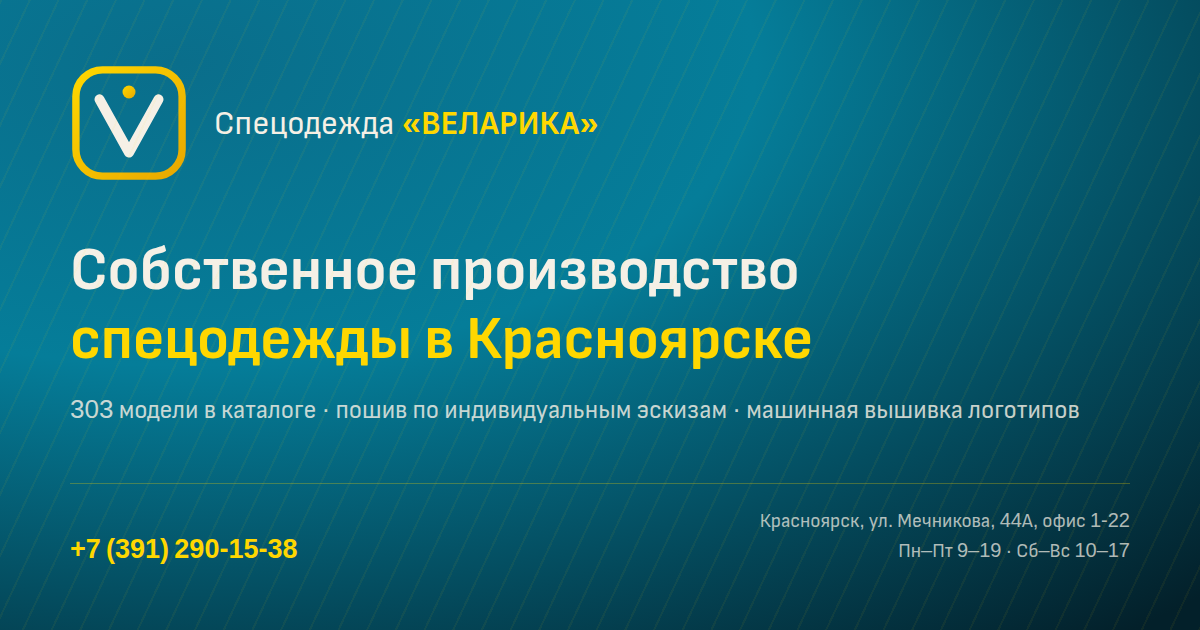 Preview image published by velarika.ru